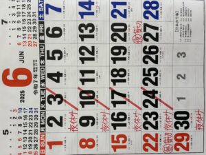 6月の営業カレンダー