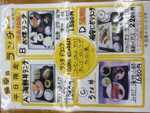 おすすめメニュー