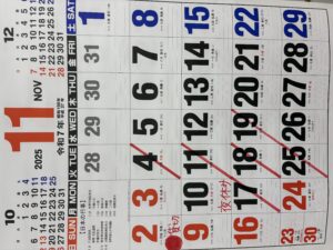 11月の営業カレンダー