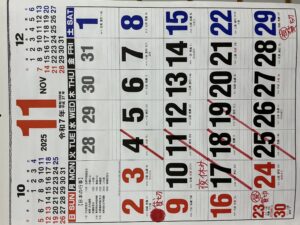 11月の営業カレンダー
