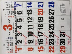 ３月の営業カレンダー