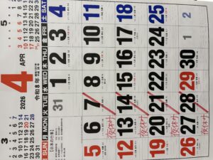 4月の営業カレンダー