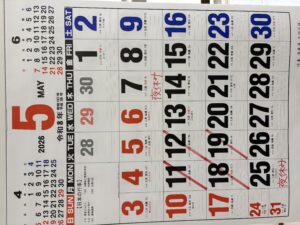 4月の営業カレンダー