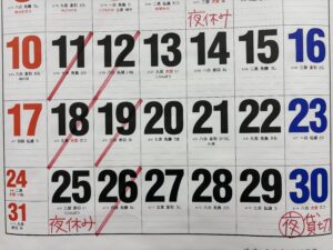 5月の営業カレンダー